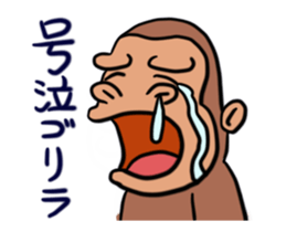 anime gorira sticker #11962022
