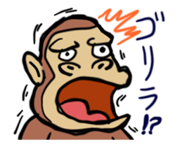 anime gorira sticker #11962023