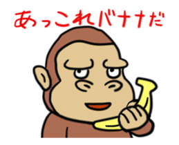 anime gorira sticker #11962025