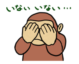 anime gorira sticker #11962026