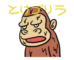 anime gorira sticker #11962029