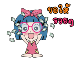 Saowan animation sticker #11962032