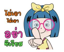 Saowan animation sticker #11962035