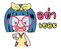 Saowan animation sticker #11962037