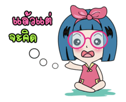 Saowan animation sticker #11962046