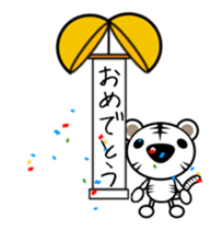 Whitetiger Move2 sticker #11962067