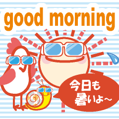 Good morning in the weather