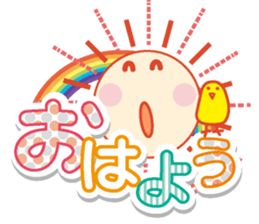 Good morning in the weather sticker #11962198