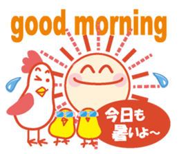 Good morning in the weather sticker #11962200