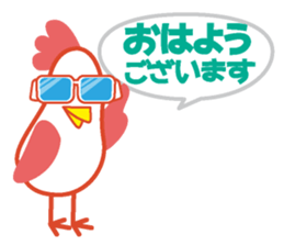 Good morning in the weather sticker #11962202