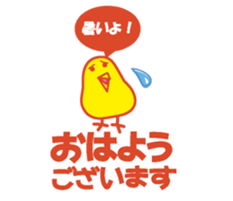 Good morning in the weather sticker #11962203