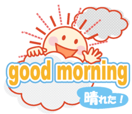 Good morning in the weather sticker #11962206