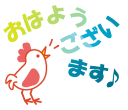 Good morning in the weather sticker #11962209