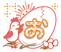 Good morning in the weather sticker #11962210