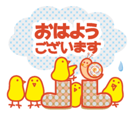 Good morning in the weather sticker #11962214