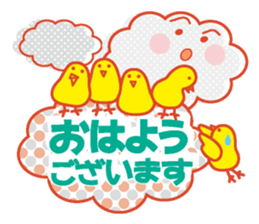 Good morning in the weather sticker #11962216