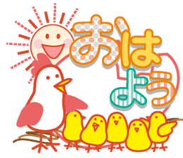 Good morning in the weather sticker #11962218