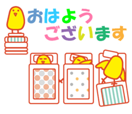 Good morning in the weather sticker #11962222