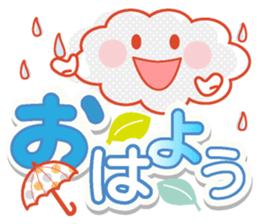 Good morning in the weather sticker #11962226