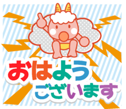 Good morning in the weather sticker #11962231