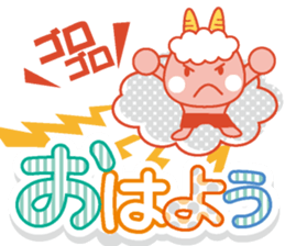 Good morning in the weather sticker #11962232