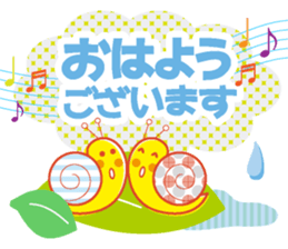 Good morning in the weather sticker #11962234