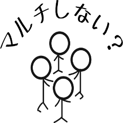 Multiplayer game for Stick Sticker 3