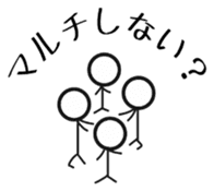 Multiplayer game for Stick Sticker 3 sticker #11962278