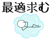 Multiplayer game for Stick Sticker 3 sticker #11962279