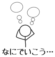 Multiplayer game for Stick Sticker 3 sticker #11962280