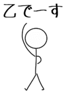 Multiplayer game for Stick Sticker 3 sticker #11962284