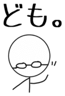 Multiplayer game for Stick Sticker 3 sticker #11962286