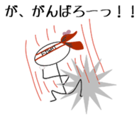 Multiplayer game for Stick Sticker 3 sticker #11962292