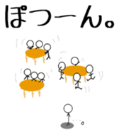 Multiplayer game for Stick Sticker 3 sticker #11962294