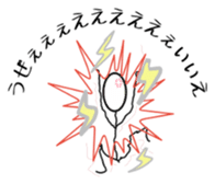 Multiplayer game for Stick Sticker 3 sticker #11962295