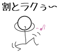 Multiplayer game for Stick Sticker 3 sticker #11962296