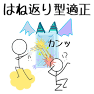 Multiplayer game for Stick Sticker 3 sticker #11962297