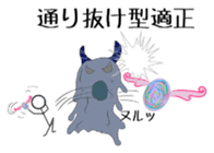 Multiplayer game for Stick Sticker 3 sticker #11962298