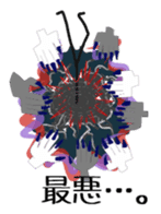 Multiplayer game for Stick Sticker 3 sticker #11962299