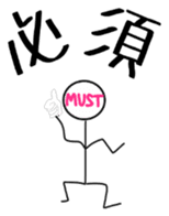 Multiplayer game for Stick Sticker 3 sticker #11962300