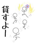 Multiplayer game for Stick Sticker 3 sticker #11962304