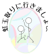 Multiplayer game for Stick Sticker 3 sticker #11962306