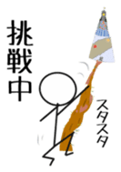 Multiplayer game for Stick Sticker 3 sticker #11962308