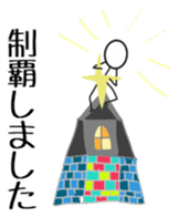 Multiplayer game for Stick Sticker 3 sticker #11962309