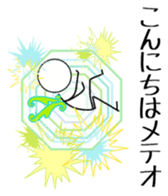 Multiplayer game for Stick Sticker 3 sticker #11962316