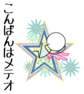 Multiplayer game for Stick Sticker 3 sticker #11962317