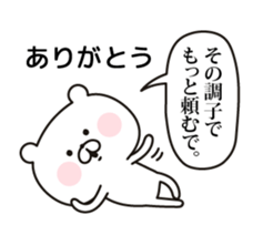 Changes to the real intention sticker #11962359