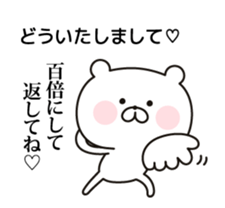 Changes to the real intention sticker #11962360