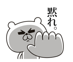 Changes to the real intention sticker #11962364