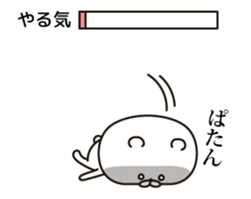 Changes to the real intention sticker #11962366